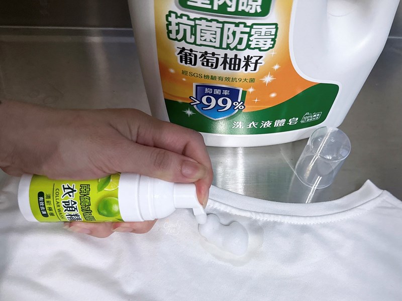 [生活]南僑水晶【室內晾洗衣液體皂、極淨去味食器洗滌液、衣領